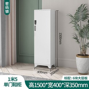 钢制阳台鞋柜户外防尘防晒防雨家用大容量门口鞋柜玄关换鞋收纳柜