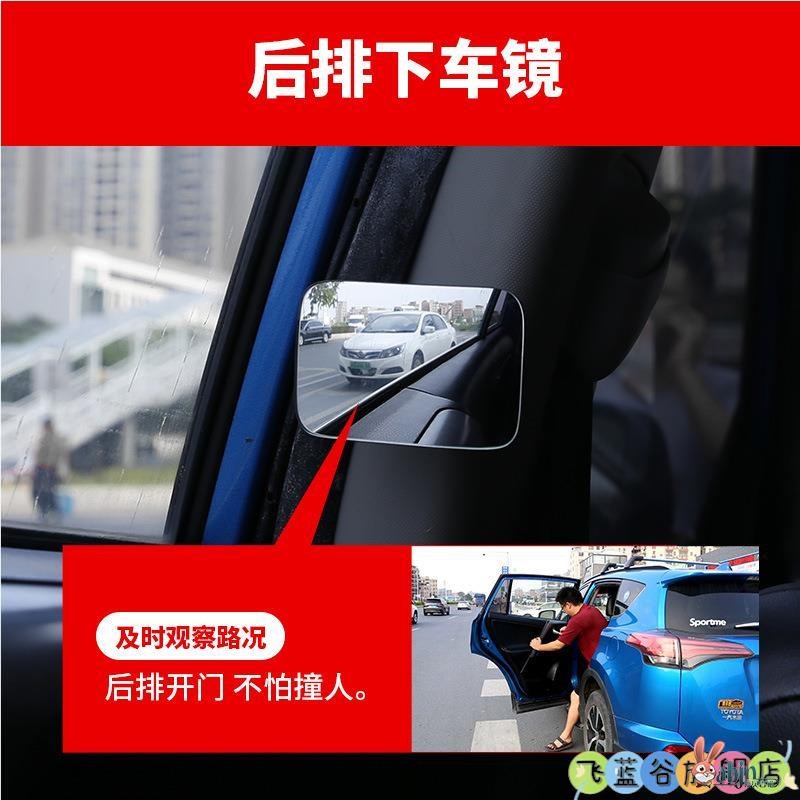 汽车通用辅助镜上镜后照镜辅助后视镜36J0度小车反光镜辅助镜盲区