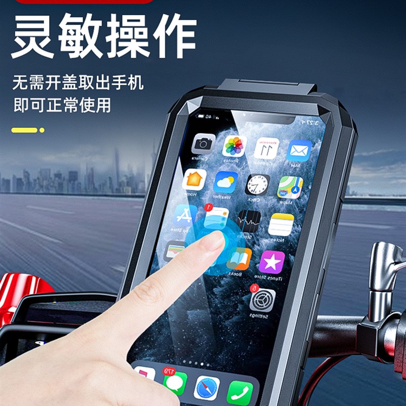 电动车手机支架防震防抖电瓶摩托车新款磁吸外卖车载导.航全包防