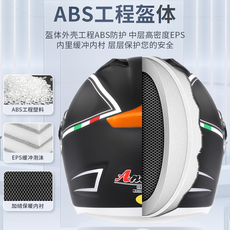 摩托车3C认证h电动车头盔双镜四分之三半盔秋冬季保暖男女四季通