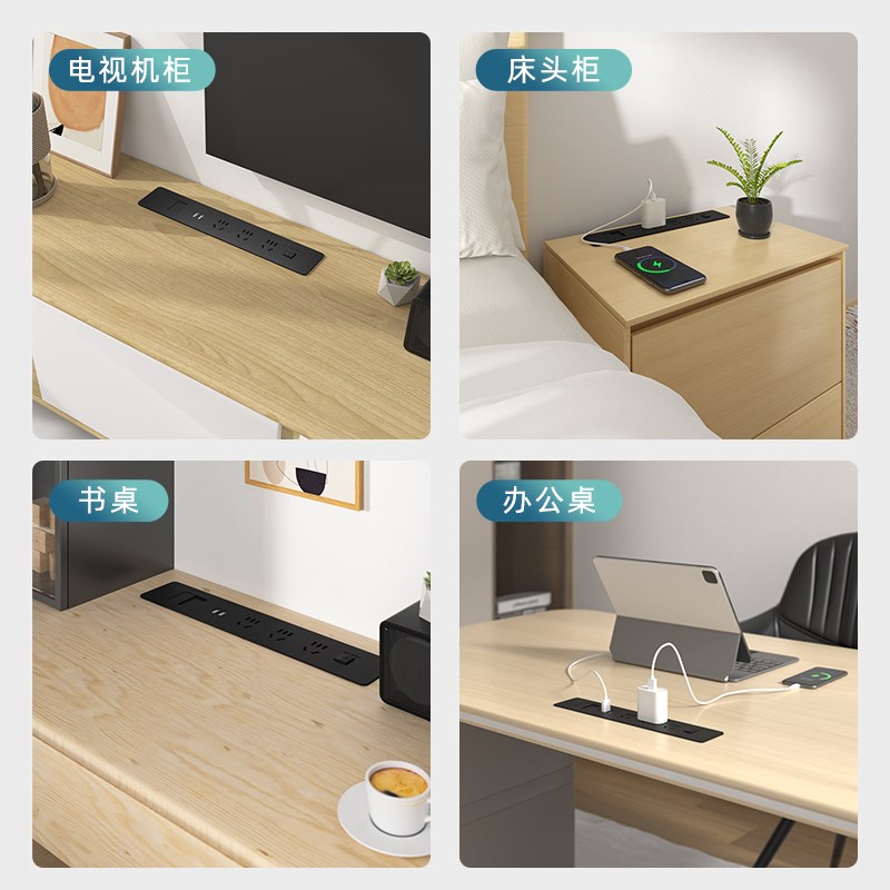 嵌入式桌面插座办公桌会议桌书桌电视柜隐形插排台面内嵌排插线板