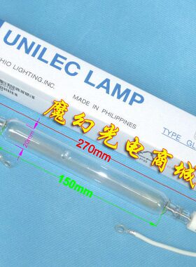 YGL-321 GL-30201BF 3000W晒版灯菲林丝网用紫外线灯管3KW曝光灯