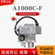 A1000C F潍坊柴油发电机电子调速器 F3上海孚创电磁执行器A1000C