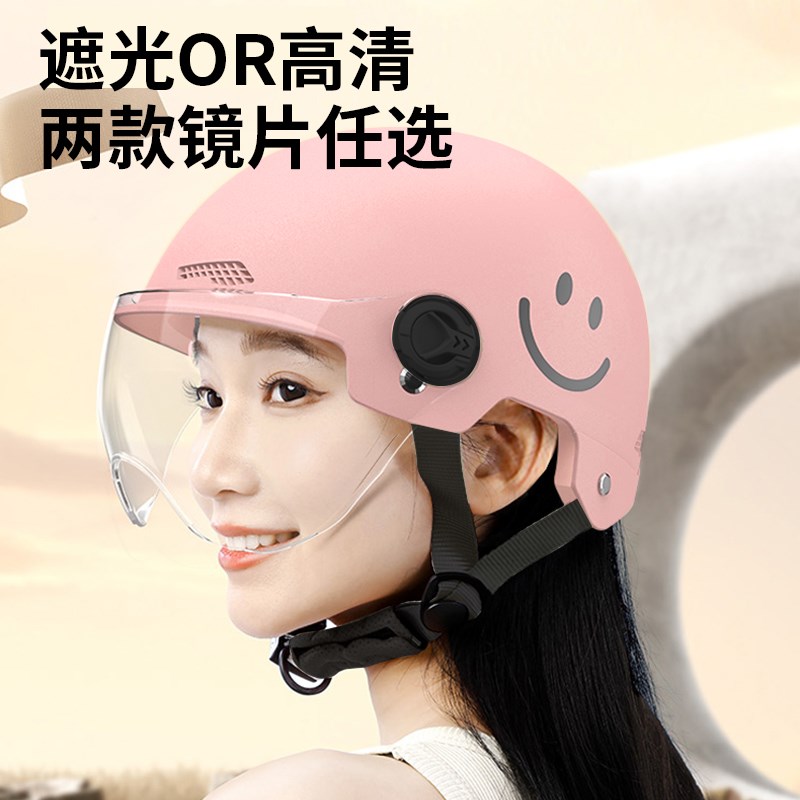 新国标3C认证电j动车头盔男女士通用轻便透气安全帽摩托车骑行四