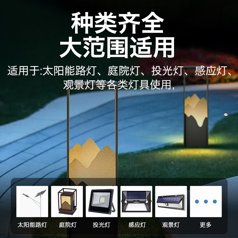 帕德太阳能锂电池组户外路灯大容量3.2V监控6.4伏庭院灯电源12.8V