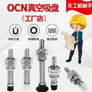 30工业吸盘 25台湾 MVPFE10 MVPFN