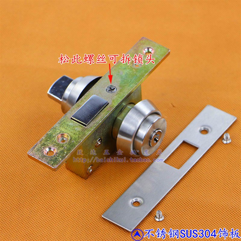 铝合金门隐形门锁 m带钥匙双面锁 肯德基门锁有框玻璃门地锁落地