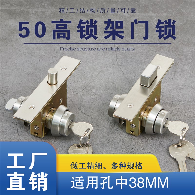 50高锁架铝合金门锁有框玻璃门锁地弹门地锁包框锁地锁Z肯德基门