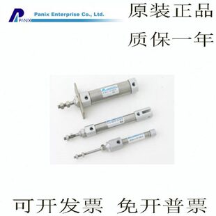 PANIX北安笔型气缸PJ2-SD/LB-6/10/16*35*40*45*50*55*60-B/R/D-S