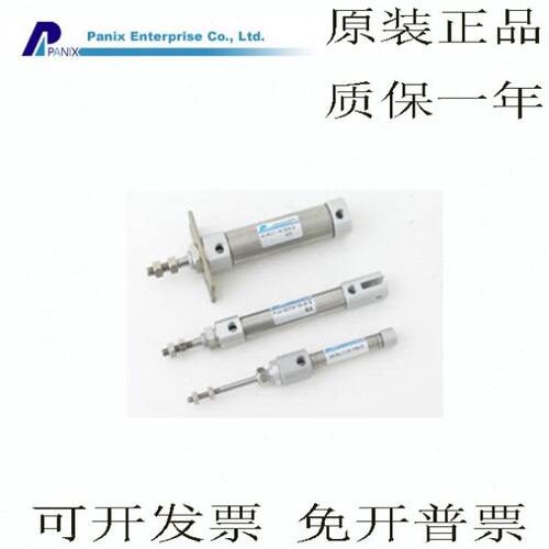 PANIX北安笔型气缸PJ2-SD/LB-6/10/16*35*40*45*50*55*60-B/R/D-S