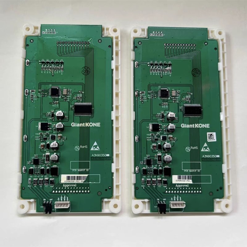 电梯配件液晶显示器A3N90350-A01 A3N90350-A02