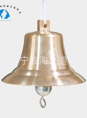 IMPA370102 船用铜钟 300MM 船用雾钟 船用测深锤 铜锣 号钟