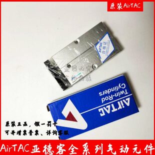 60S TN32双轴25气缸10小型气动16双杆20X10S 80S 50S 40S 20S 30S