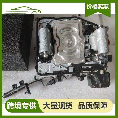 0AM927769G 罗马尼亚制造 0AM DQ200 0CW DSG7 变速箱机电元