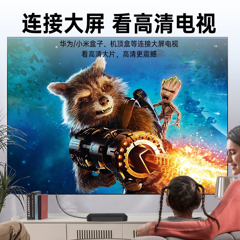 HDMI线2.0高清连接线4K电视机机顶盒数据延长线电脑显示器笔记本