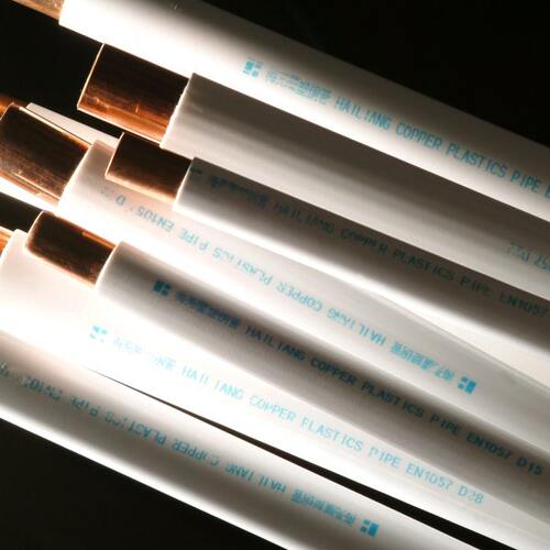 海亮包塑铜管15*1.0燃气覆塑铜管家装用铜水管国标铜水管YS/T451