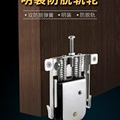 衣柜移门滑轮防脱轨衣柜明装 凸轮橱柜隔断推拉门木门轮大明轮凸轮