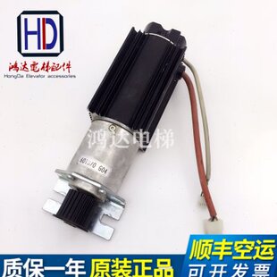 通力门机马达KM601370G04 现货 门电机 电梯配件
