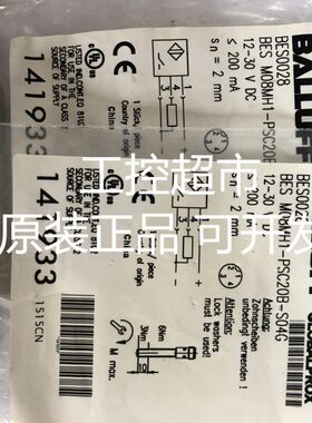 全新原装进口BALLUFF巴鲁夫 BES003P BES M08MI-PSC20B-S49G