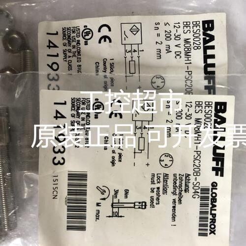 全新原装进口BALLUFF巴鲁夫 BES003P BES M08MI-PSC20B-S49G