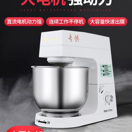 汉举厨师机家用小型和面机揉面商用奶油机7L静音搅拌机鲜奶机