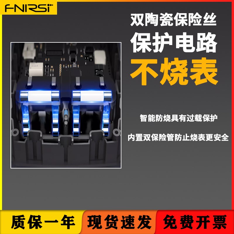 双通道万用表示波器三合一高性能手持数字便携式FNIRSI信号检测仪