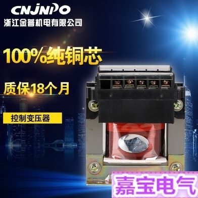 浙江金普BK-800VA 隔离控制变压器220V/380V转6/12/24/36/可订做