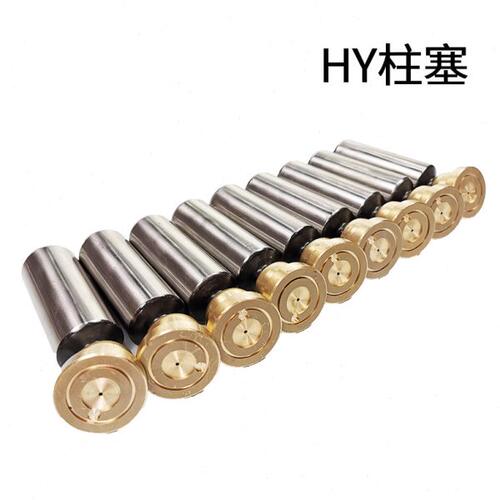 江苏恒源柱塞泵滑靴 配件HY25/40/63/80/90/107/125/160/Y-RP滑靴