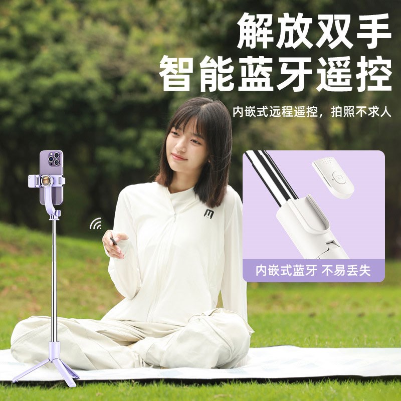 拍照神器新款手机自拍杆360度旋转手持便携拍摄一体式支架三脚架