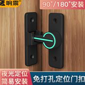 平移推拉门专用锁免打孔门锁90度直角门扣门栓锁扣搭扣防盗门插销