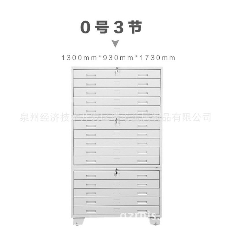 钢制底图柜工程图纸柜档案柜移动菲林柜胶片柜资料柜地图柜收纳柜
