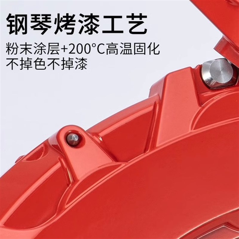 适用于深蓝Slg03/S07/L07卡钳罩轮毂刹车改装饰配件汽车用品