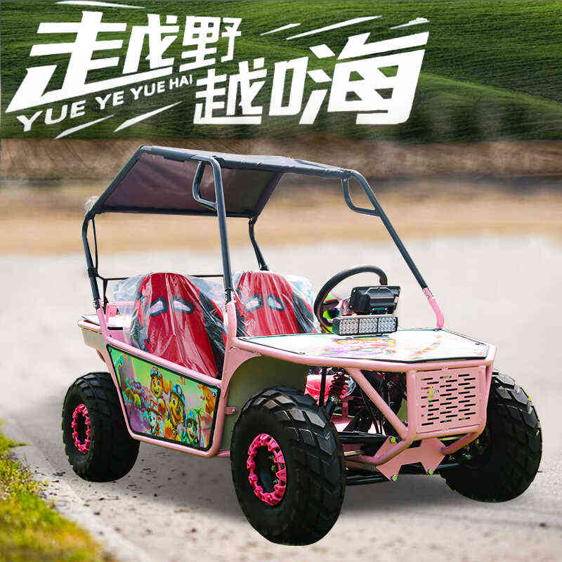 四轮越野卡丁车j双人场地竞技沙滩摩托车亲子汽油电动两驱卡丁车