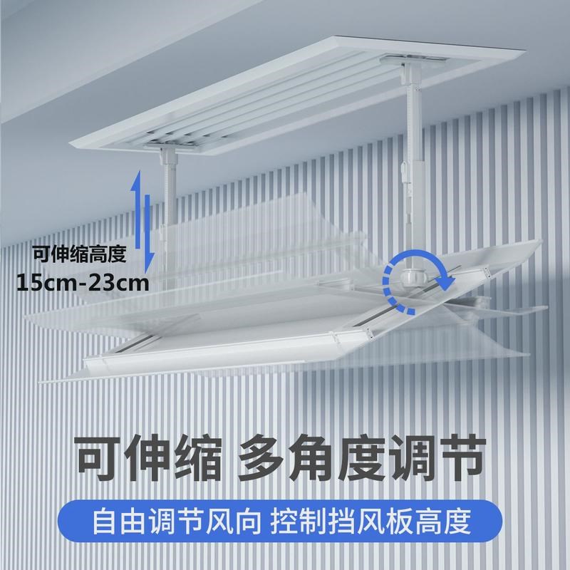 空调挡风板加宽顶风管机挂导风挡板冷气出风口防直吹百叶新品