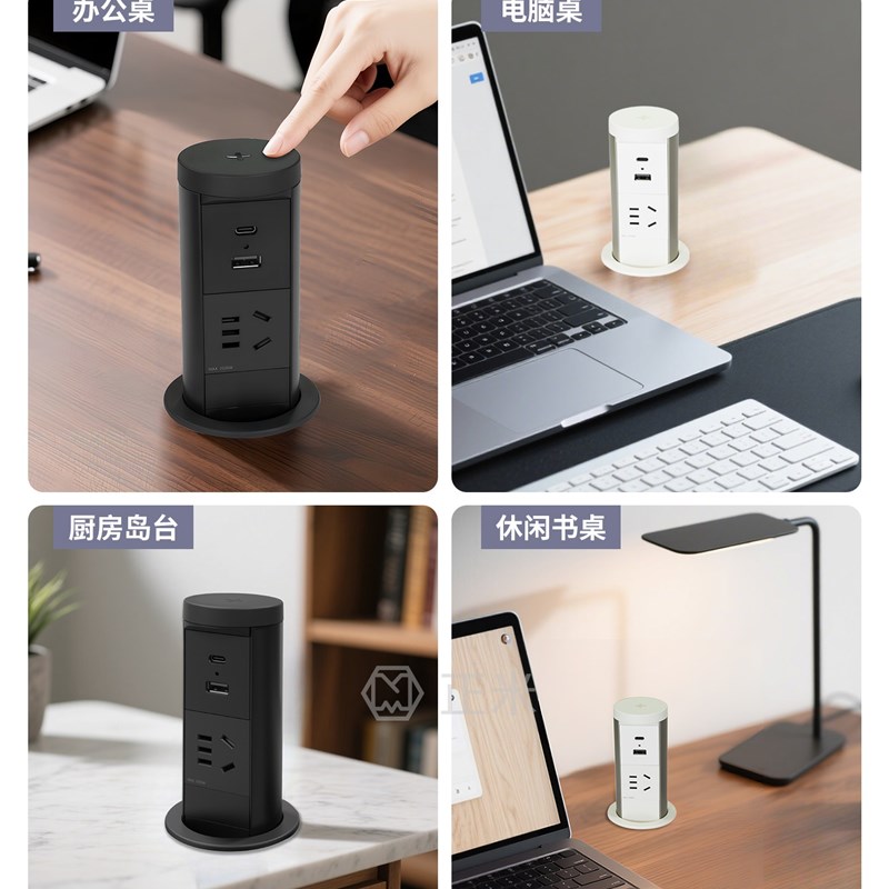 办公桌面嵌入式气动升降插座隐藏式升降桌台面排插S无线充60