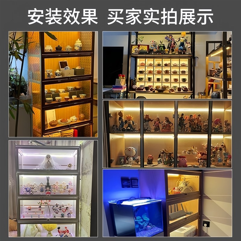 遥控感应明装自粘酒柜灯带橱柜手办展示柜灯条CO免开槽薄线条灯