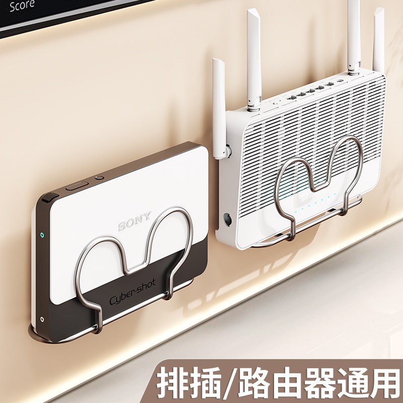路由器放置架wifi置物架免打孔壁挂式墙上机顶盒插排插座固定神器