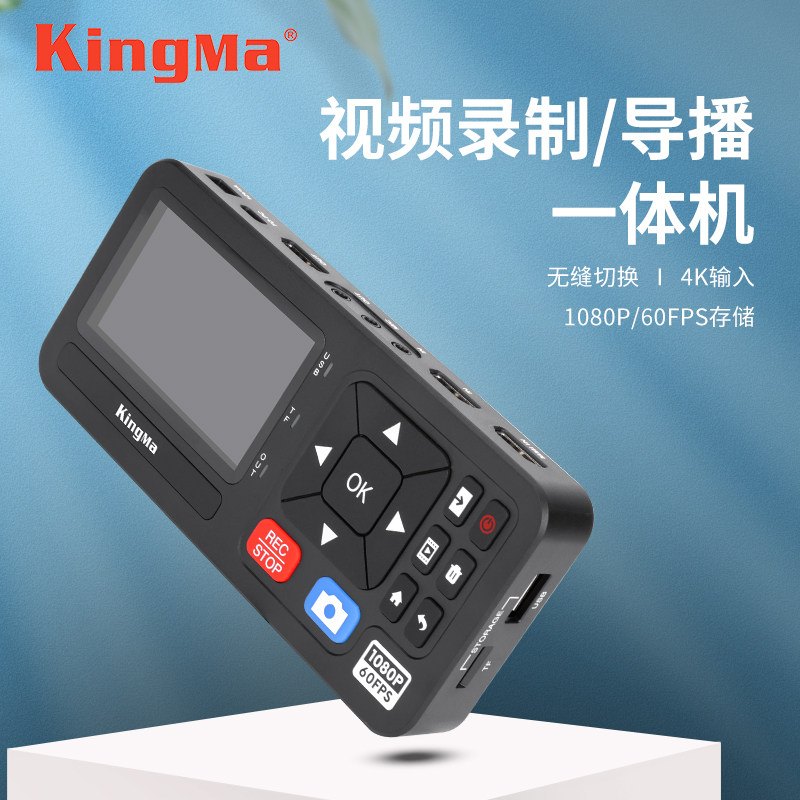 高清DMI/AV带屏幕视频录像录制盒机顶盒电脑存储机器电视电影DVD