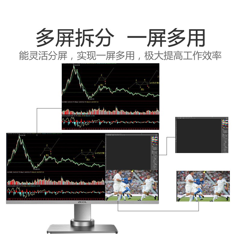 ZL卓尔34英寸准4K显示器IPS带鱼屏显示器21:9宽屏幕无边框台式电