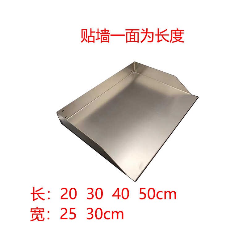 304不锈钢长方形加宽一字隔板免钉免打孔置物架厨房卫生间壁挂式