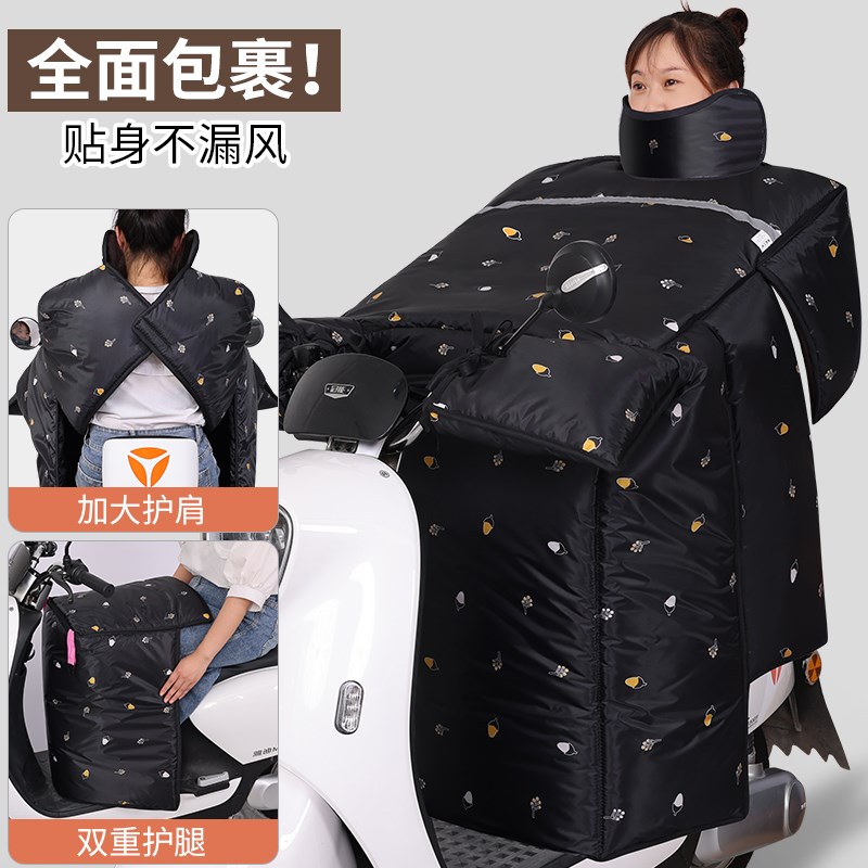 电动车挡风被挡风罩冬季加绒加厚加大防水防雨摩托挡风被防寒保暖