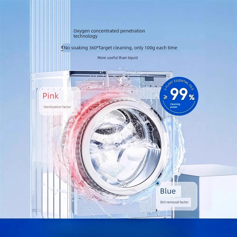 【洗衣机清洗】德式洗衣机清洗剂~污垢被浸泡!穿衣更安全