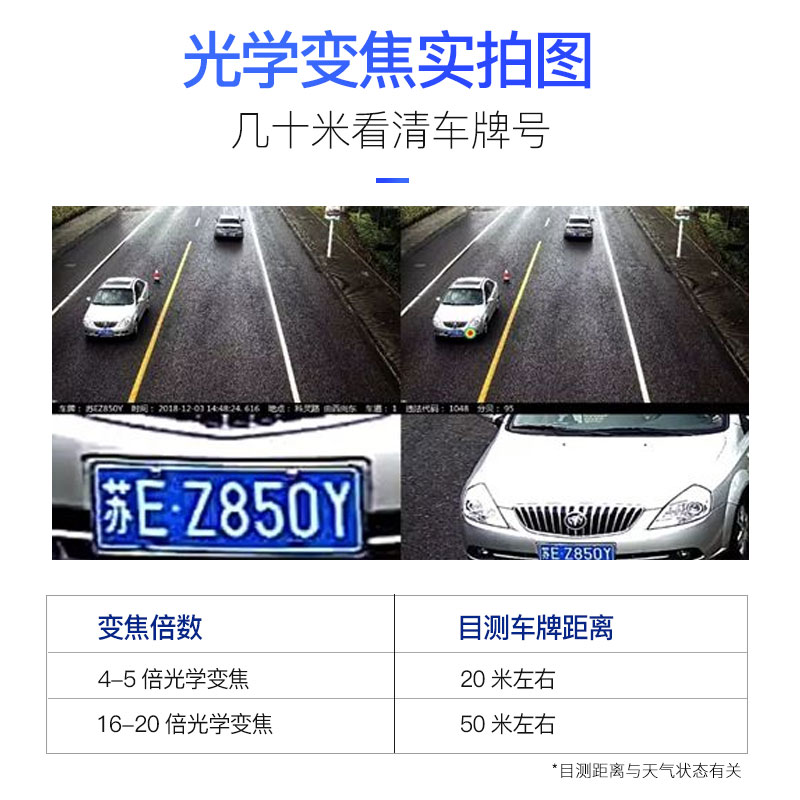 4g摄像头无线wifi监控器户外室外夜视高清家用手机远程无需网络