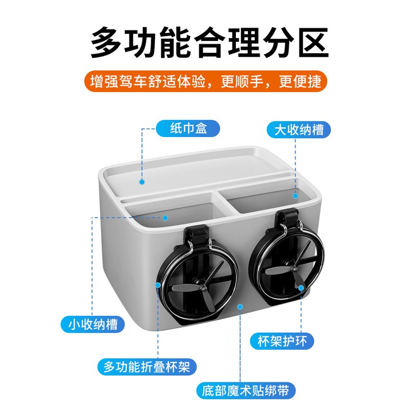 车载扶手箱收纳盒车内储物用品实用神器纸巾盒夹缝置物架