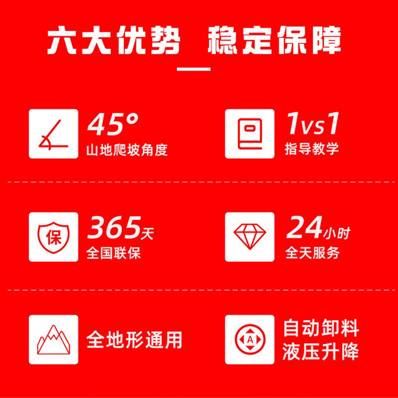 可爬山涉水醉便宜的履带运输车