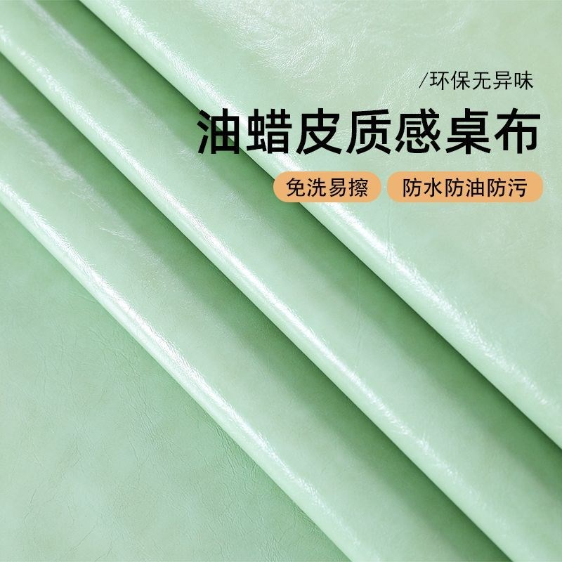 茶几桌布防水防油茶几套罩全包桌垫轻奢高级感烤火罩长方形餐桌布