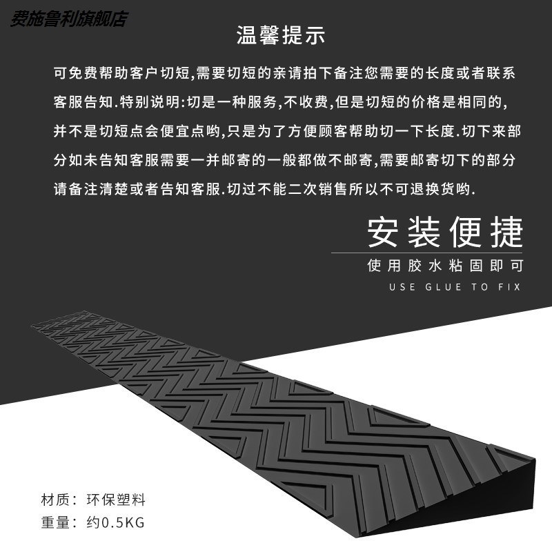 过门槛斜坡垫家用上坡扫地机器人爬坡垫电动车室内台阶垫塑料环保