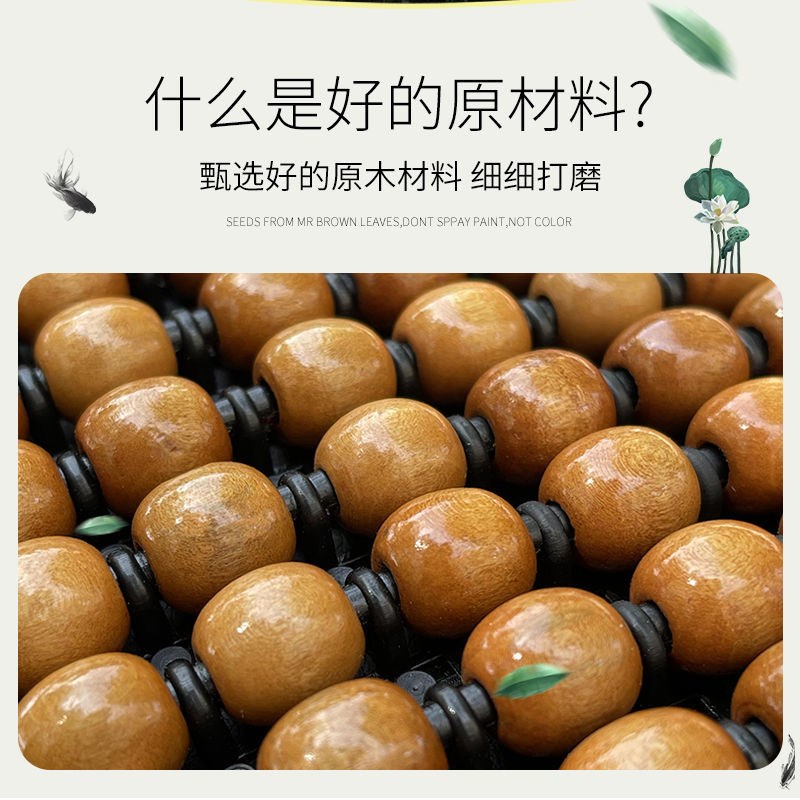 电动车坐垫电瓶车坐垫套夏季凉垫摩托车踏板木珠座椅按摩隔热坐垫