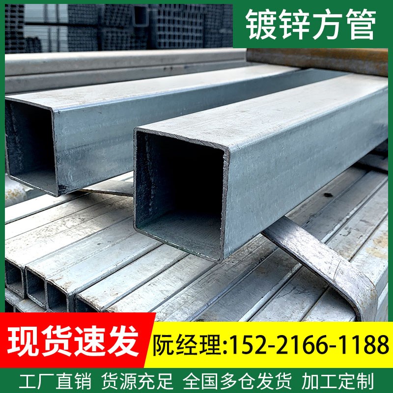 镀锌方管40x60钢材方钢管材方钢管镀锌管钢管铁管矩形热镀锌方形