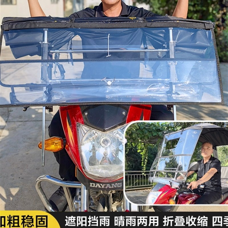 电动车雨棚新款电瓶车遮雨棚可折叠收缩免安装雨棚摩托车挡风棚篷